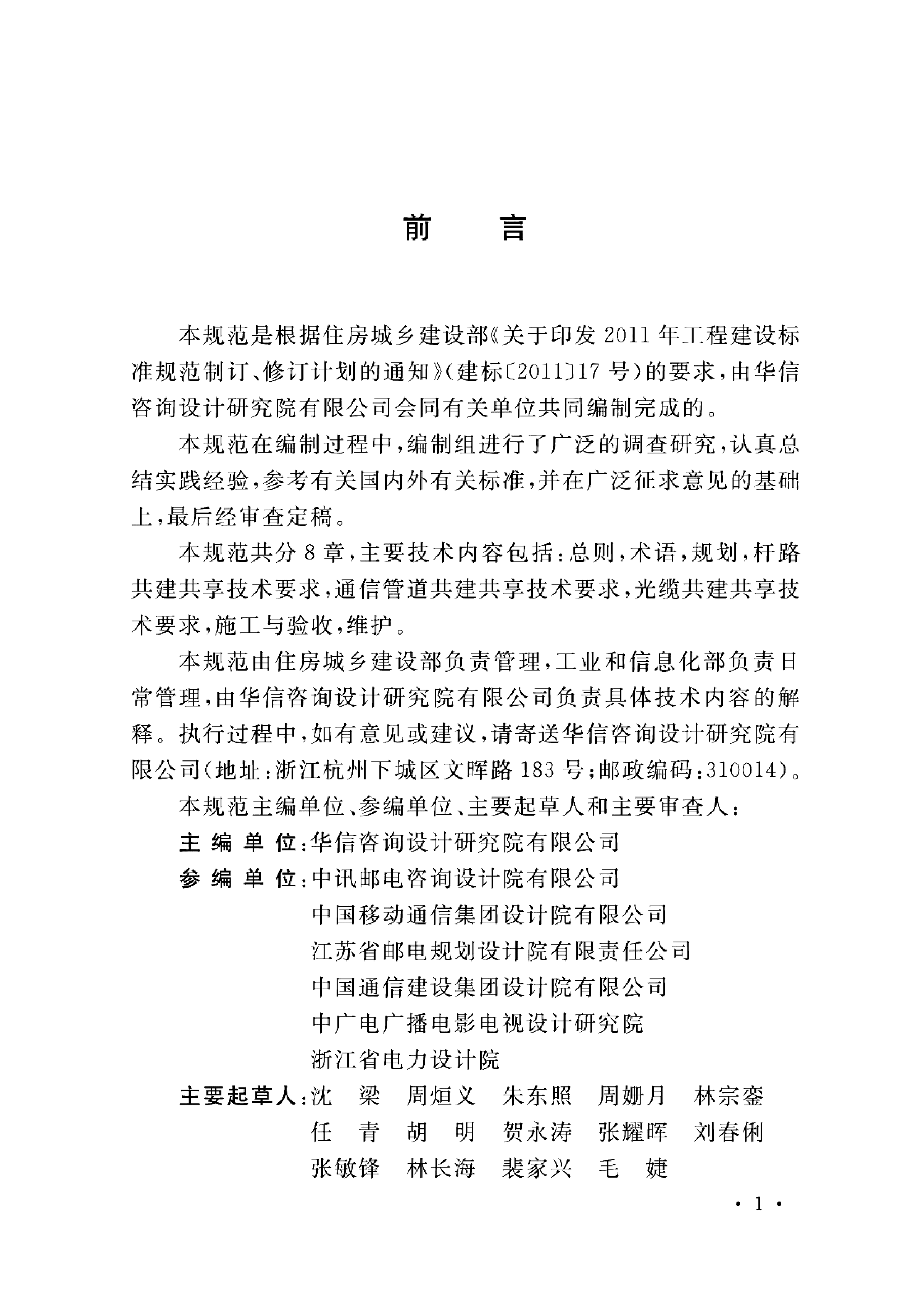 资源详情图